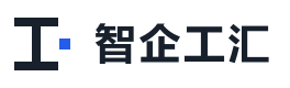 智企工汇